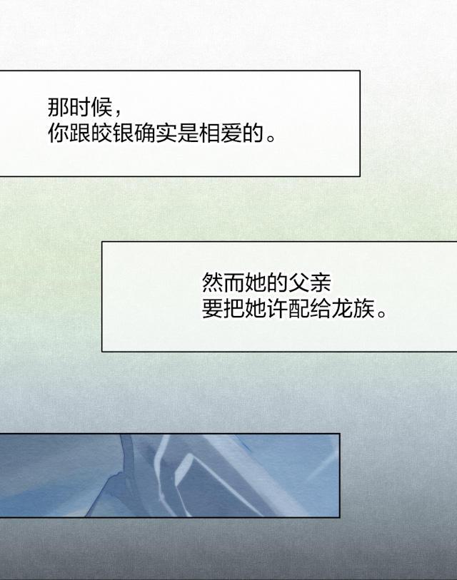 打屁屁的漫画-108_108话全彩韩漫标签