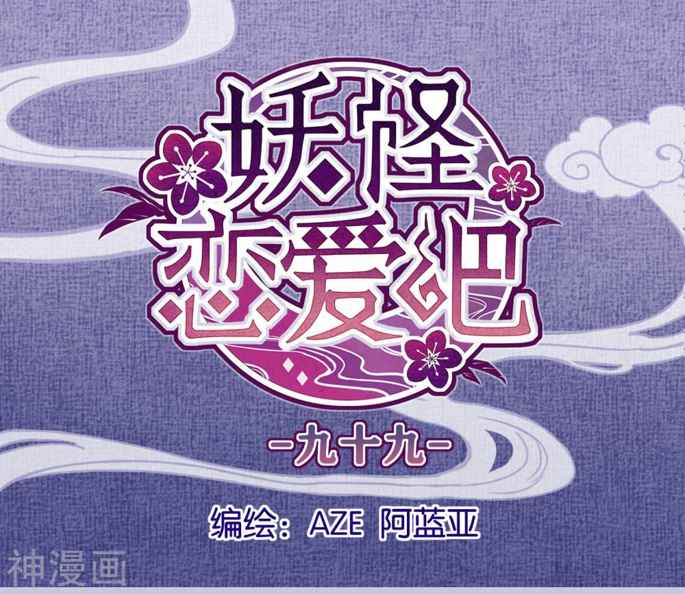 打屁屁的漫画-第99话 体罚全彩韩漫标签