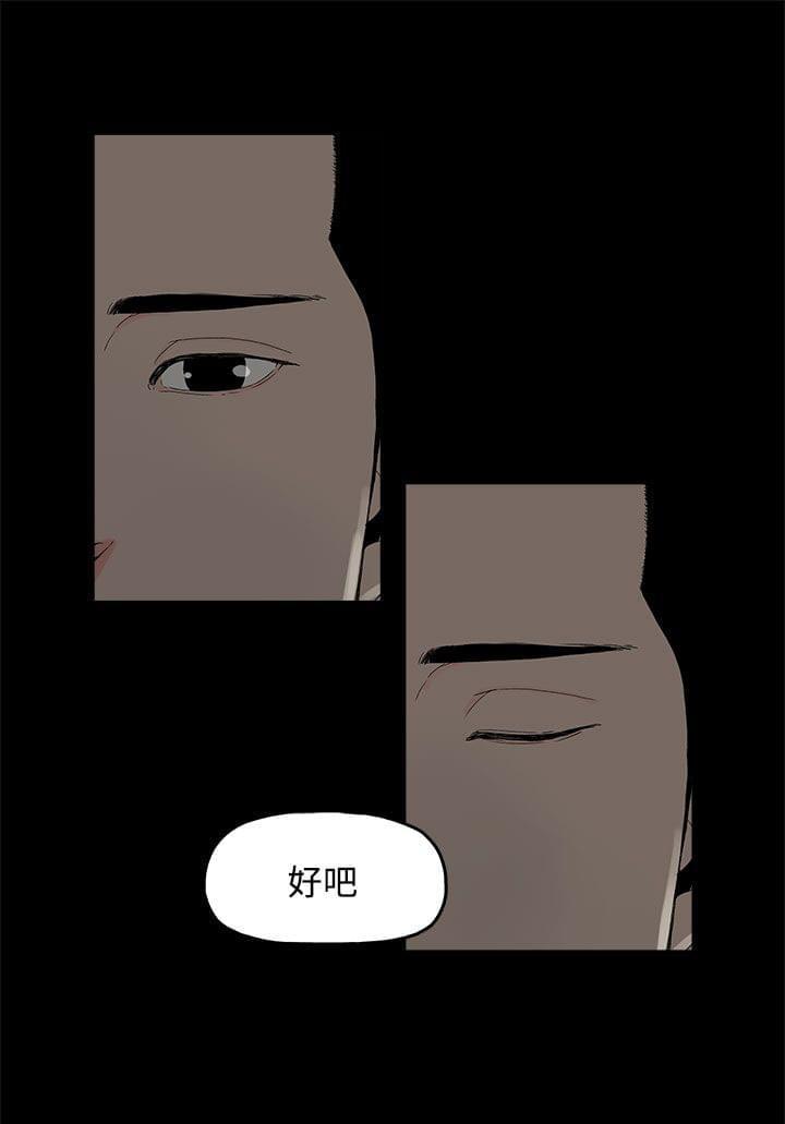 火影忍者漫画632话-第2话全彩韩漫标签