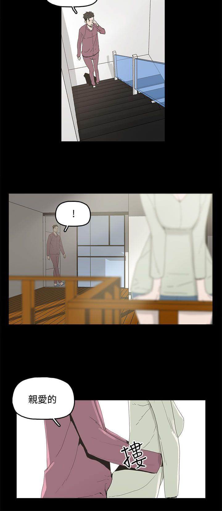 妻子的替身韩漫全集-第7话无删减无遮挡章节图片 