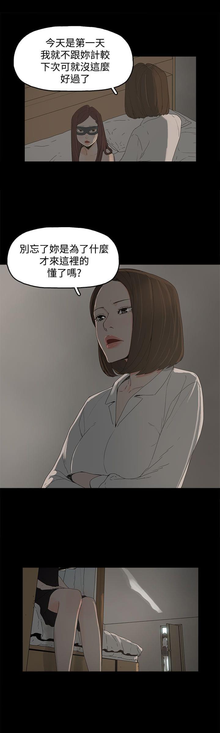 火影忍者漫画632话-第10话全彩韩漫标签