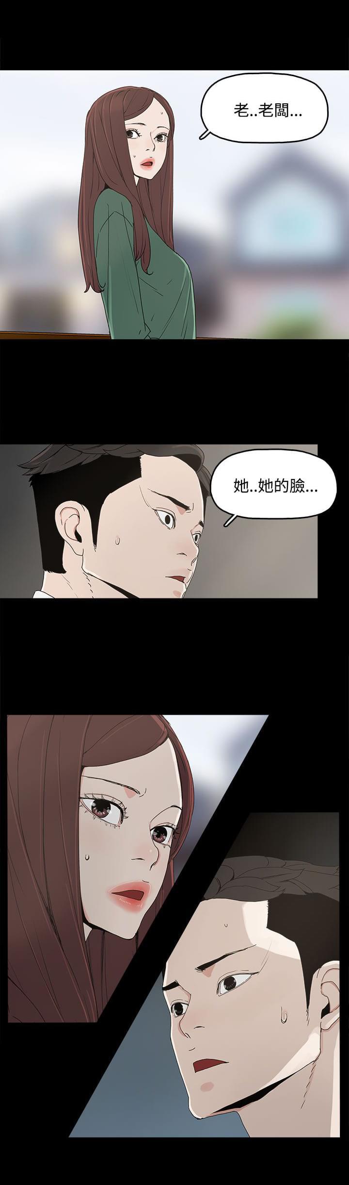 妻子的替身韩漫全集-第12话无删减无遮挡章节图片 