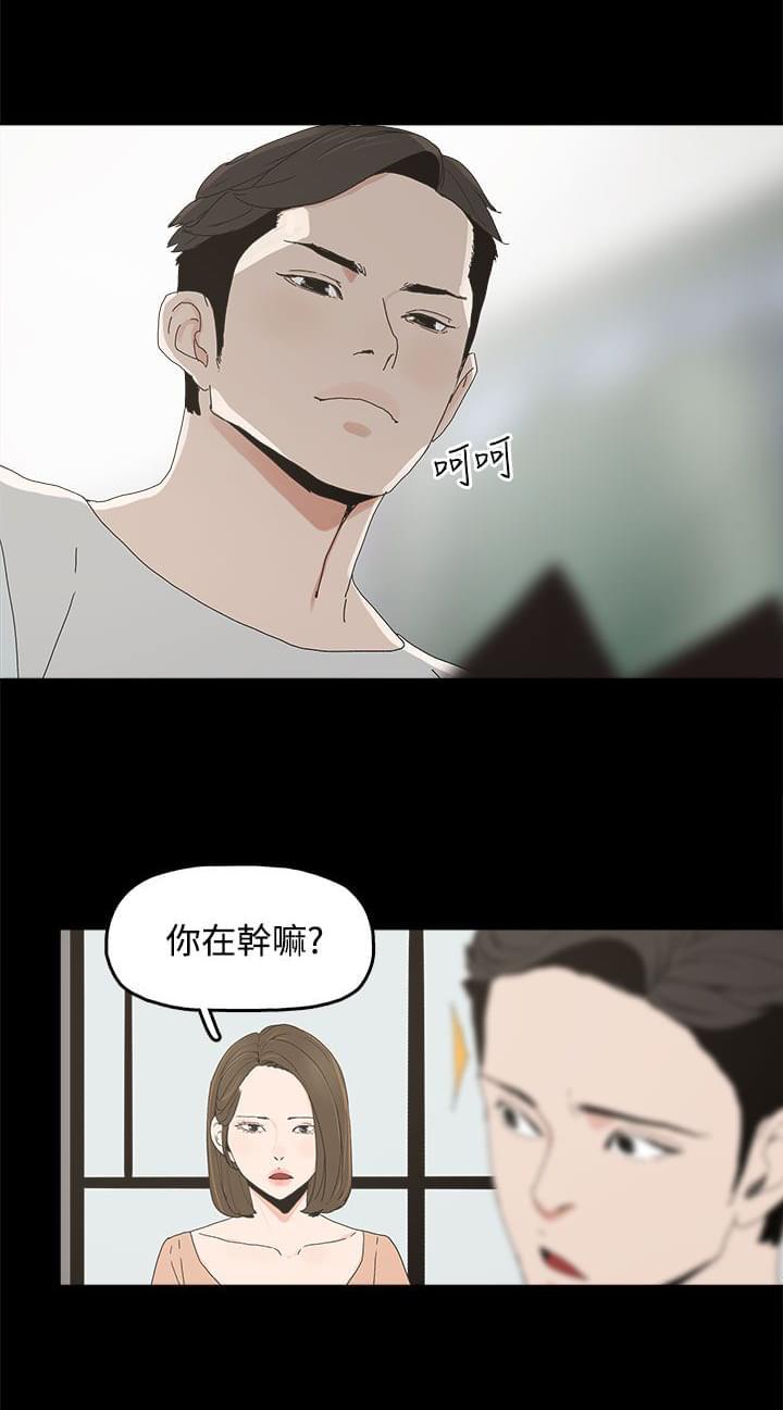 妻子的替身韩漫全集-第17话无删减无遮挡章节图片 