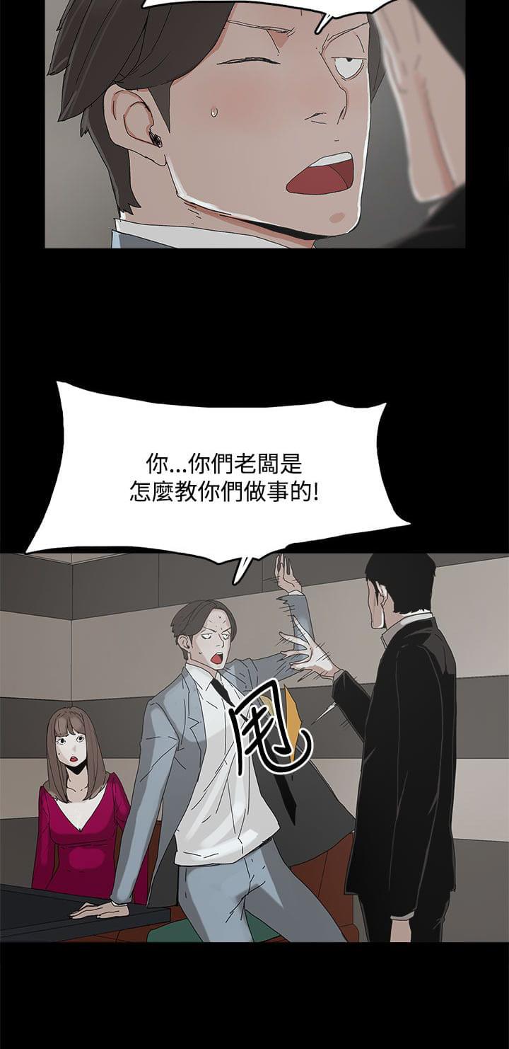 妻子的替身韩漫全集-第17话无删减无遮挡章节图片 