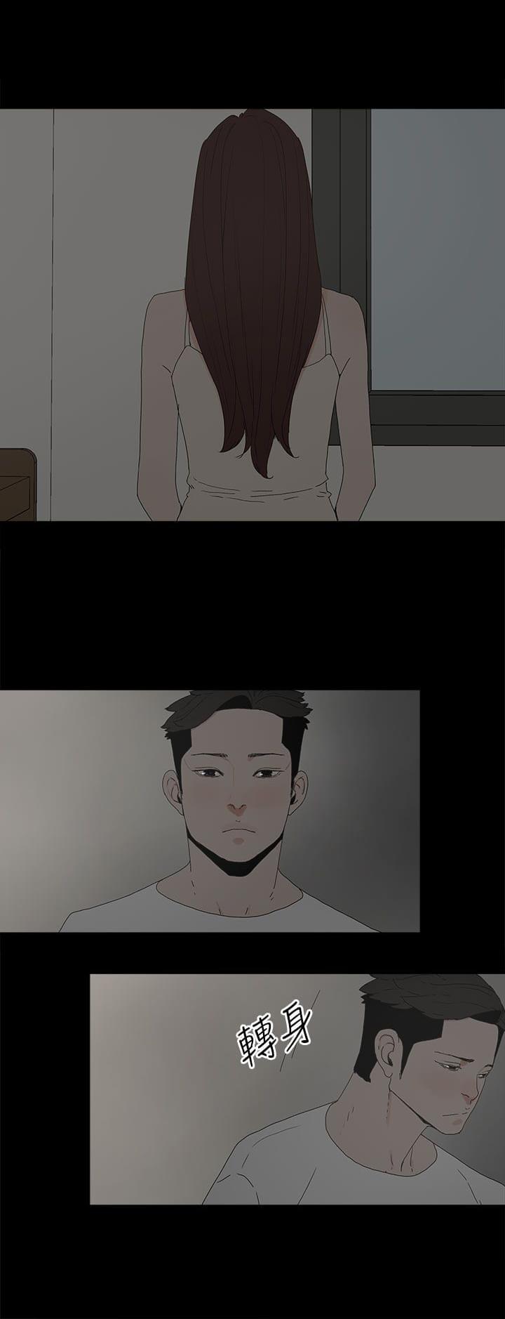 妻子的替身韩漫全集-第33话无删减无遮挡章节图片 