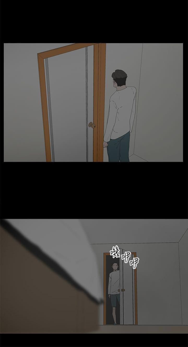 妻子的替身韩漫全集-第33话无删减无遮挡章节图片 