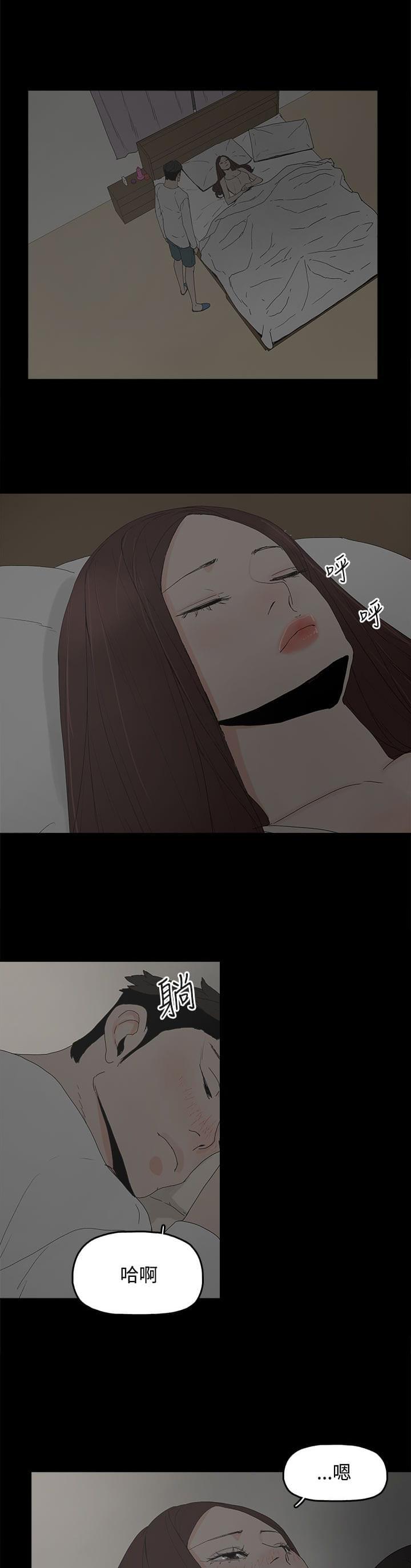 妻子的替身韩漫全集-第33话无删减无遮挡章节图片 