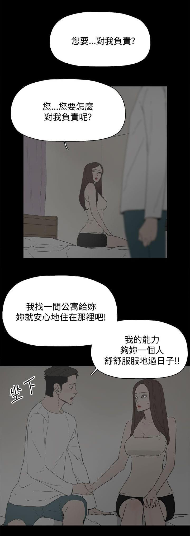 火影忍者漫画632话-第34话全彩韩漫标签