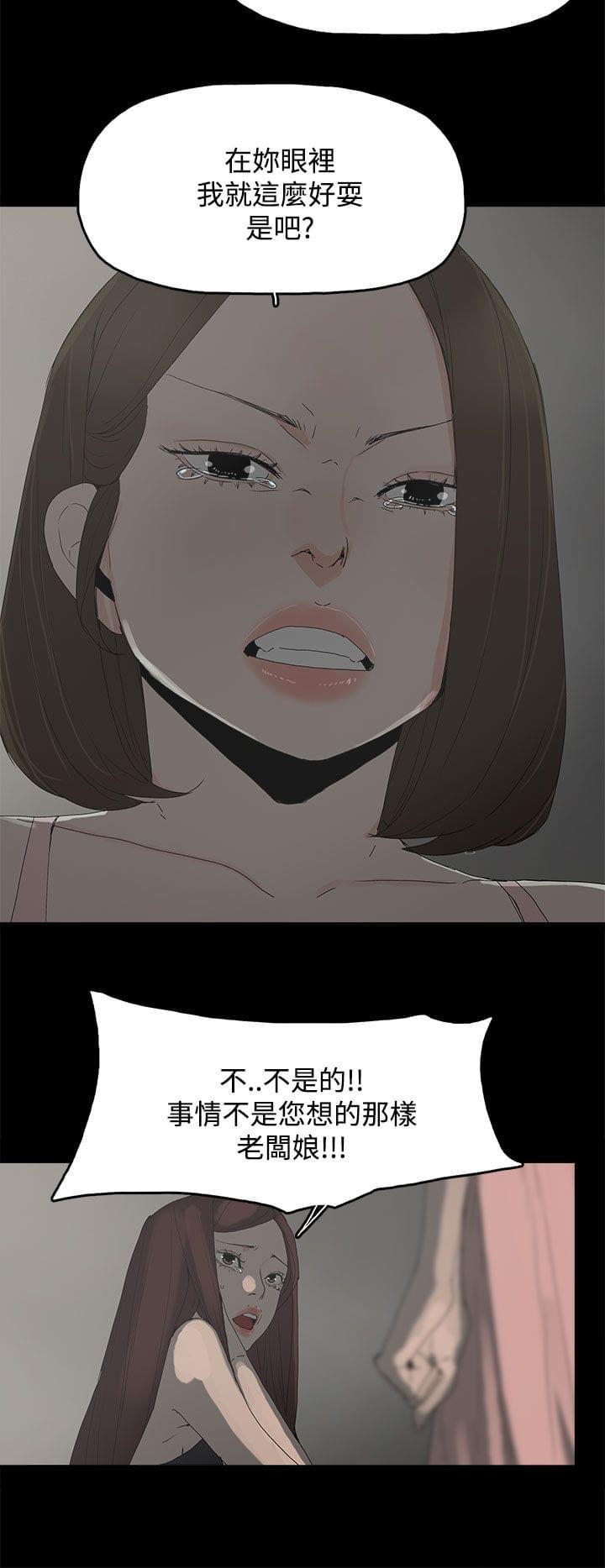 火影忍者漫画632话-第39话全彩韩漫标签