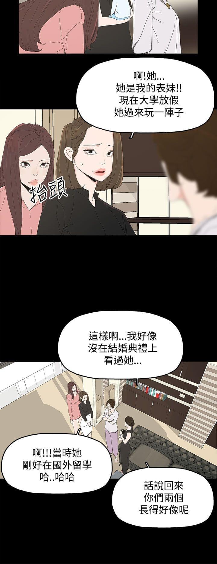 火影忍者漫画632话-第43话全彩韩漫标签