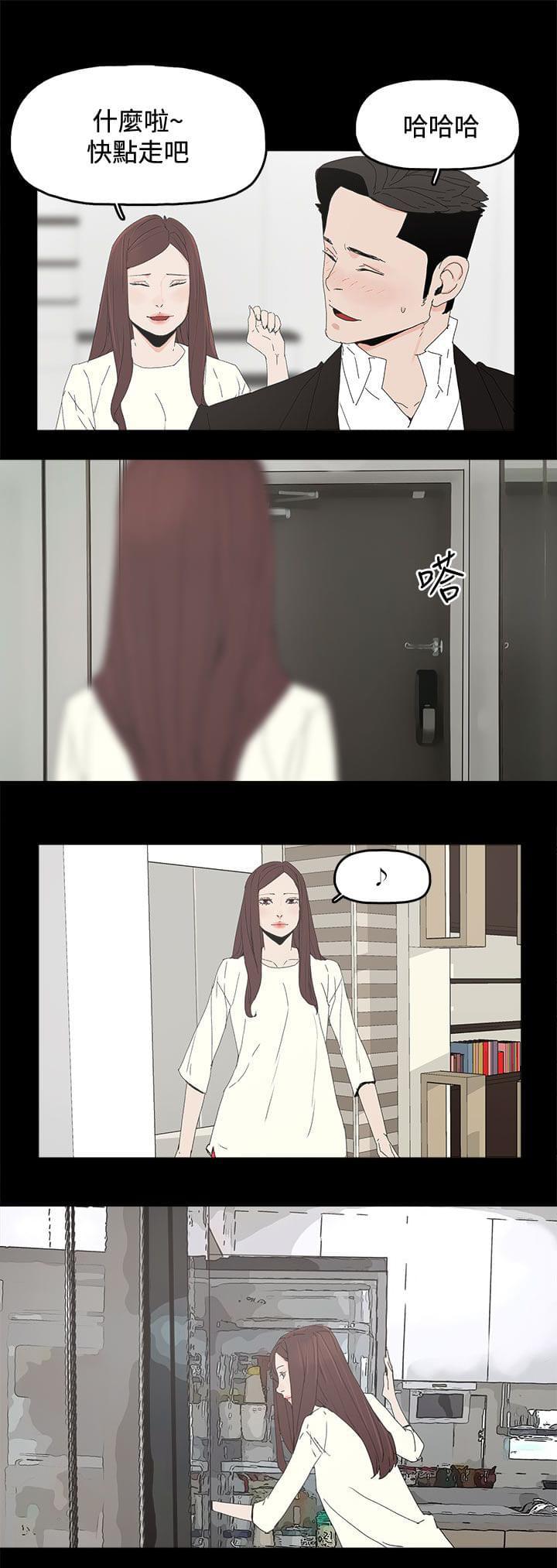 妻子的替身韩漫全集-第46话无删减无遮挡章节图片 