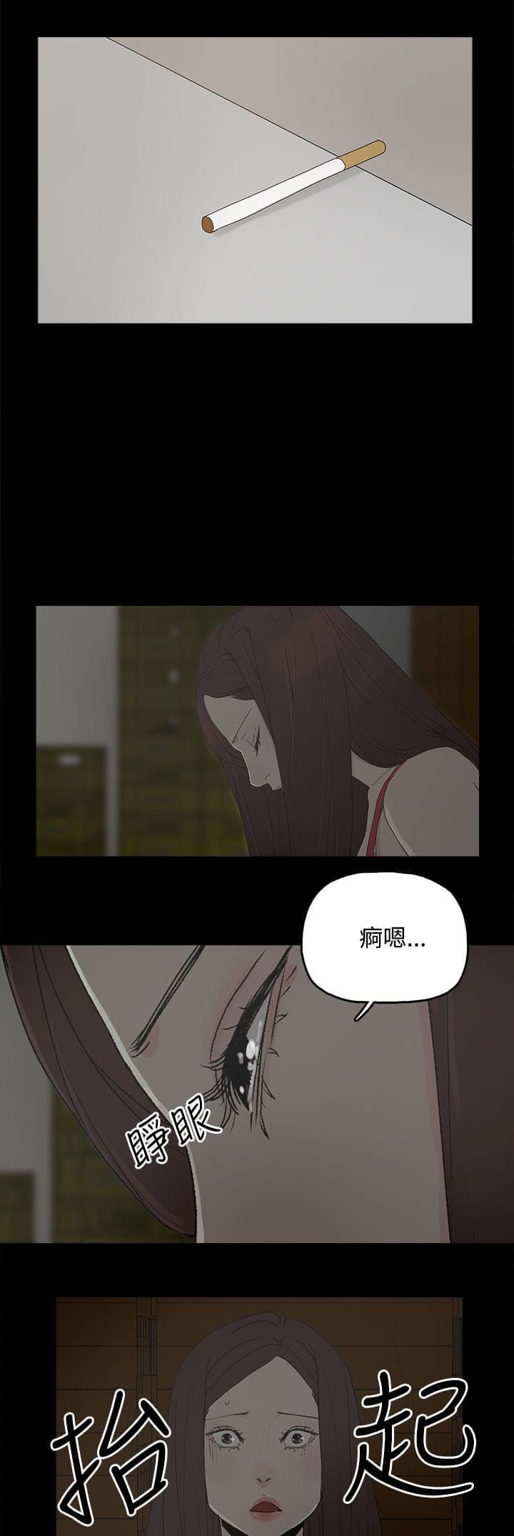 妻子的替身韩漫全集-第46话无删减无遮挡章节图片 