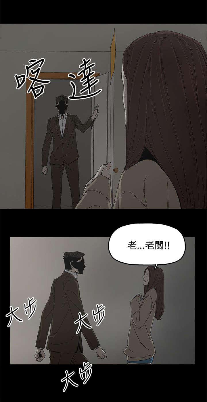 妻子的替身韩漫全集-第61话无删减无遮挡章节图片 