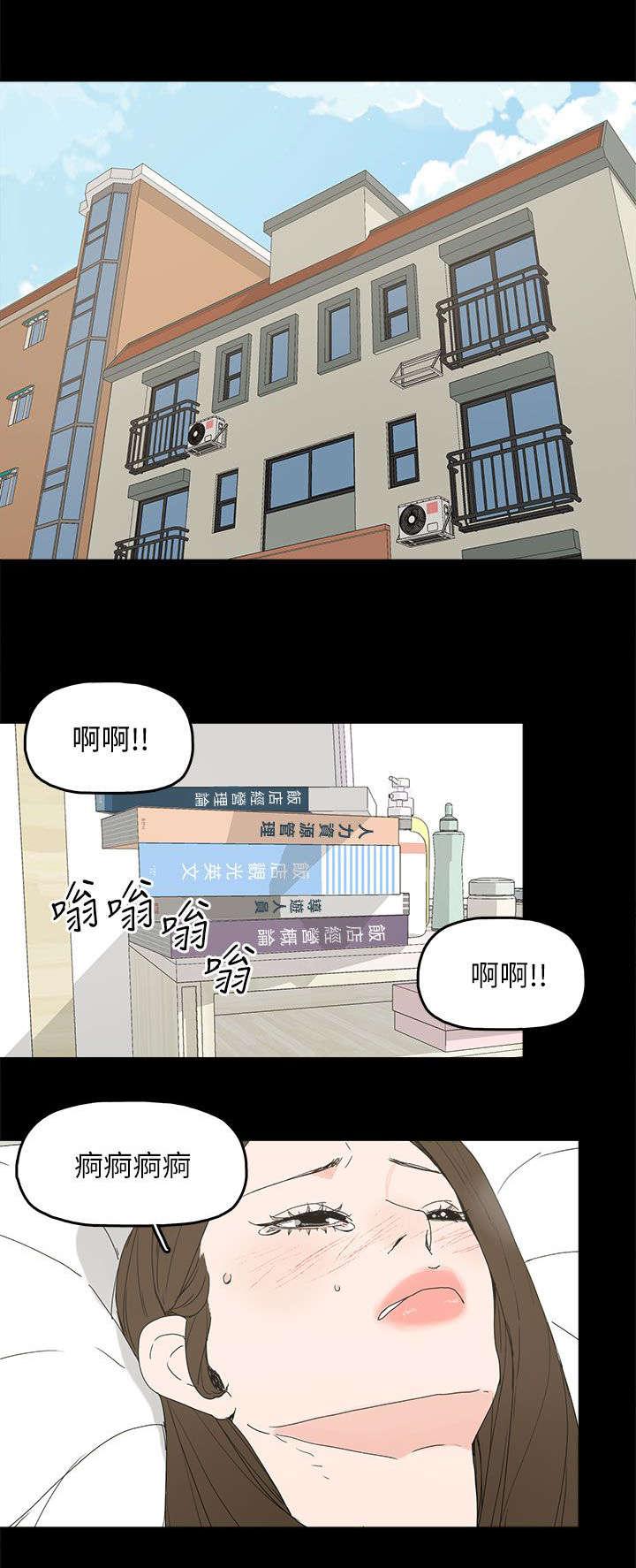 妻子的替身韩漫全集-第61话无删减无遮挡章节图片 