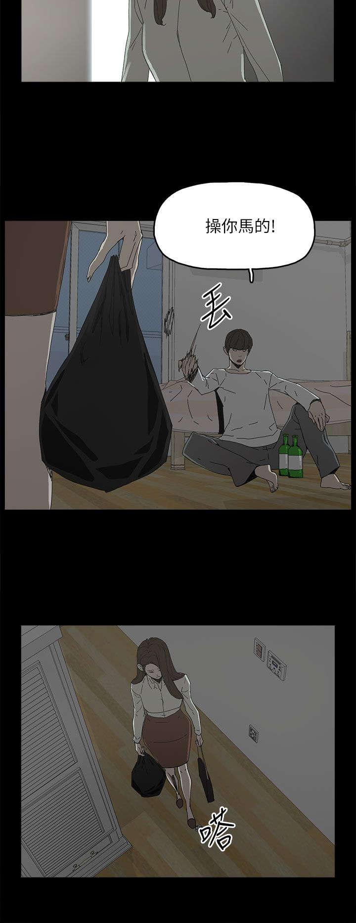 妻子的替身韩漫全集-第61话无删减无遮挡章节图片 
