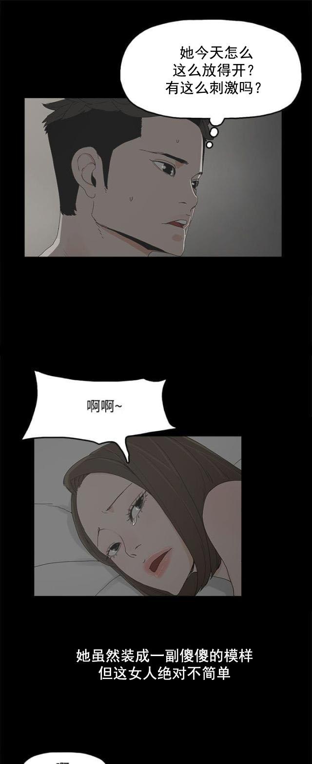 火影忍者漫画632话-第12话 吹飞的眼罩全彩韩漫标签