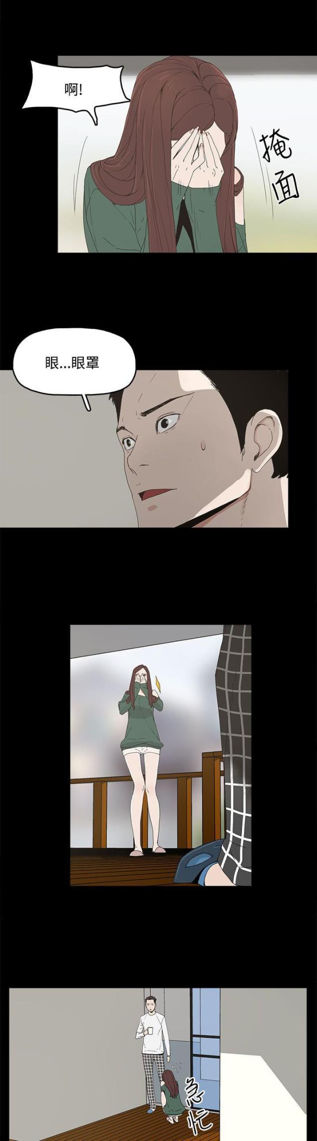 妻子的替身韩漫全集-第13话 那扇门无删减无遮挡章节图片 