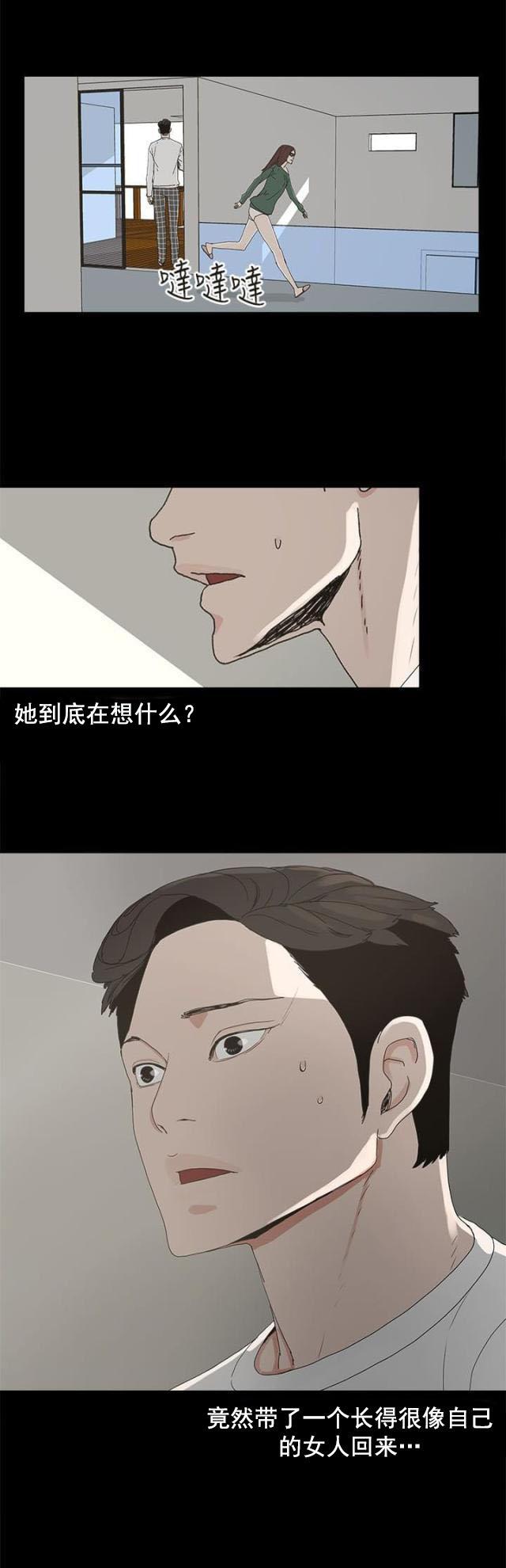 妻子的替身韩漫全集-第13话 那扇门无删减无遮挡章节图片 