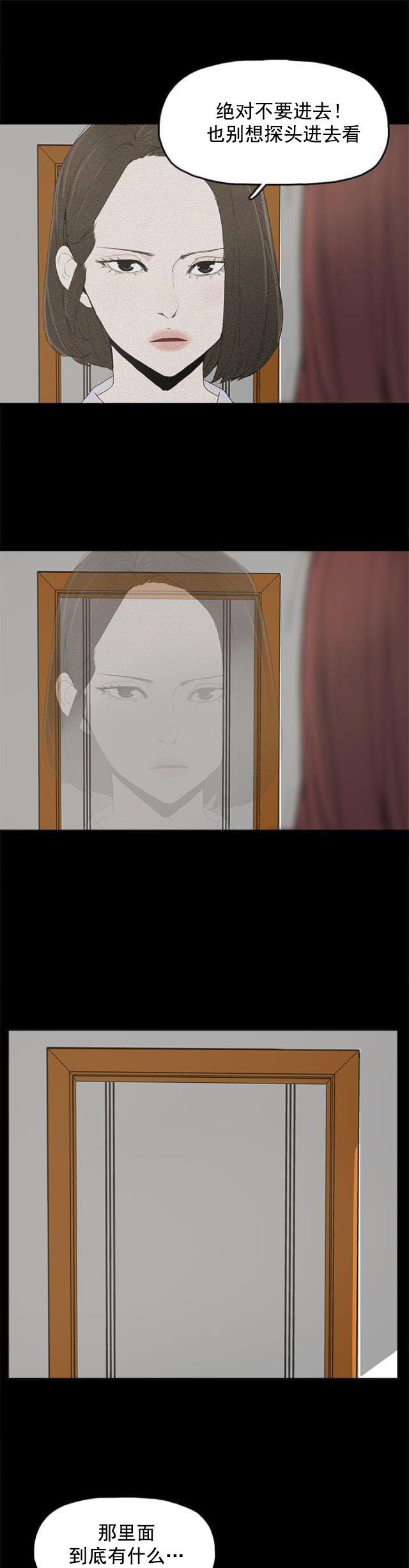 妻子的替身韩漫全集-第13话 那扇门无删减无遮挡章节图片 