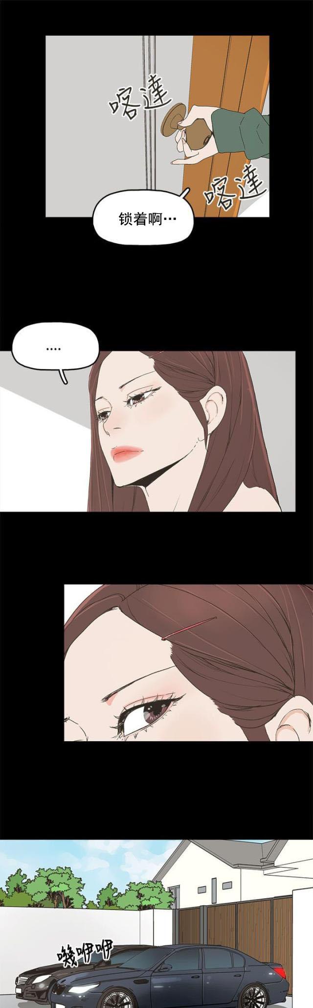 妻子的替身韩漫全集-第13话 那扇门无删减无遮挡章节图片 