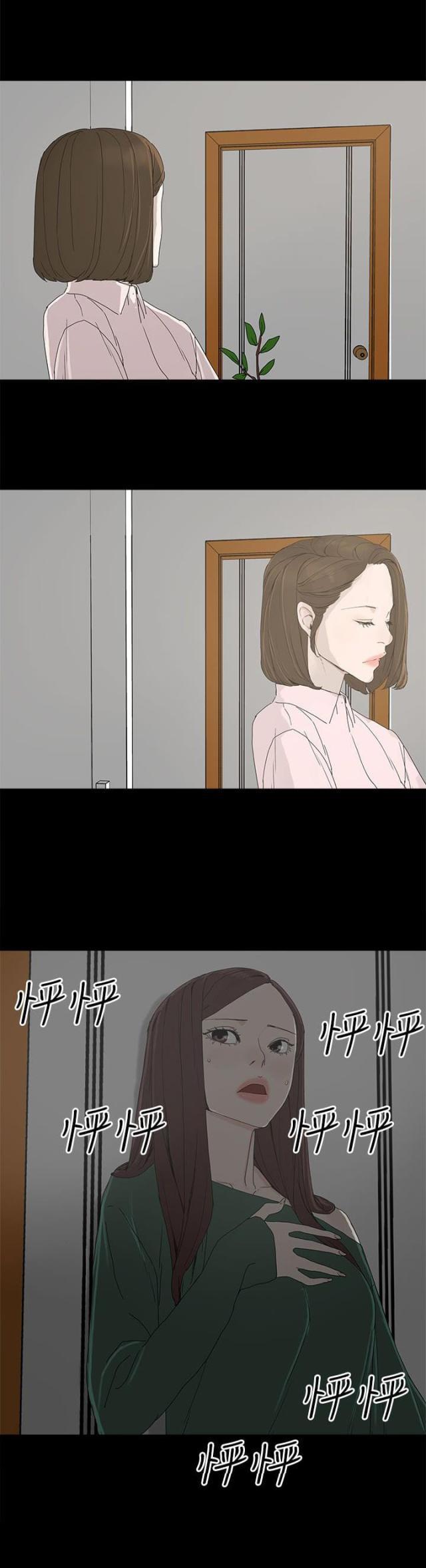妻子的替身韩漫全集-第13话 那扇门无删减无遮挡章节图片 