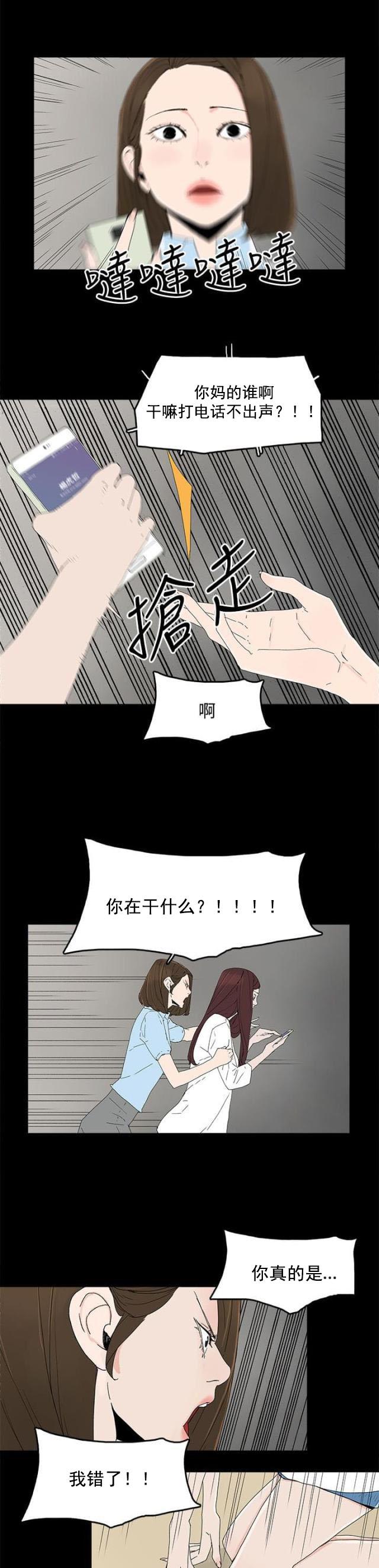 火影忍者漫画632话-第30话 自尽全彩韩漫标签