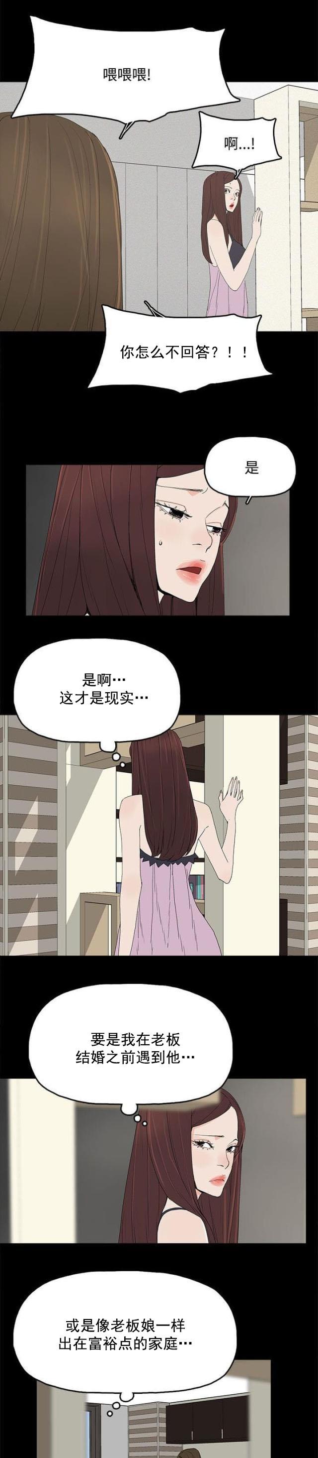 火影忍者漫画632话-第37话 瓮中之鳖全彩韩漫标签