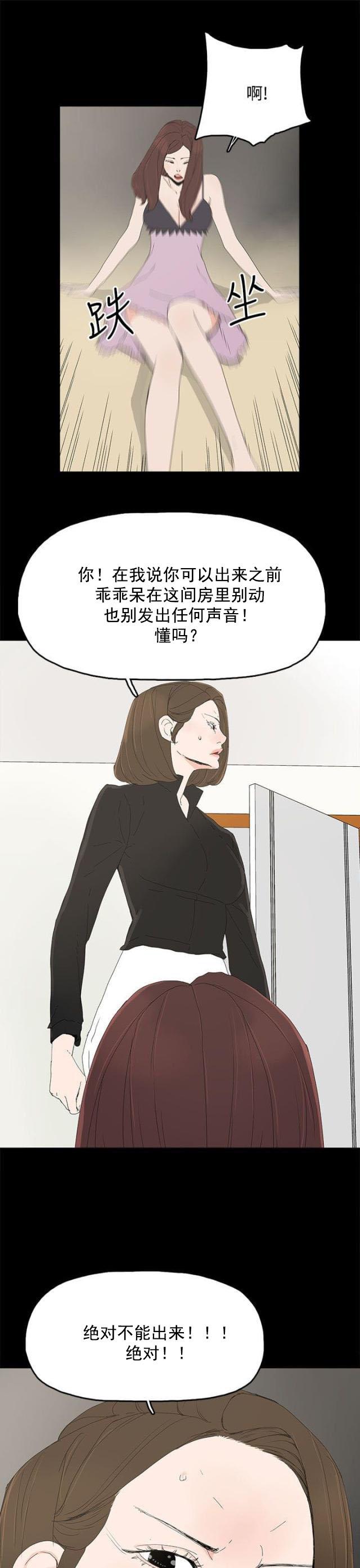 火影忍者漫画632话-第42话 抱孙子全彩韩漫标签