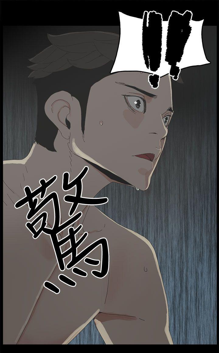 妻子的替身韩漫全集-第55话 关系的尽头无删减无遮挡章节图片 