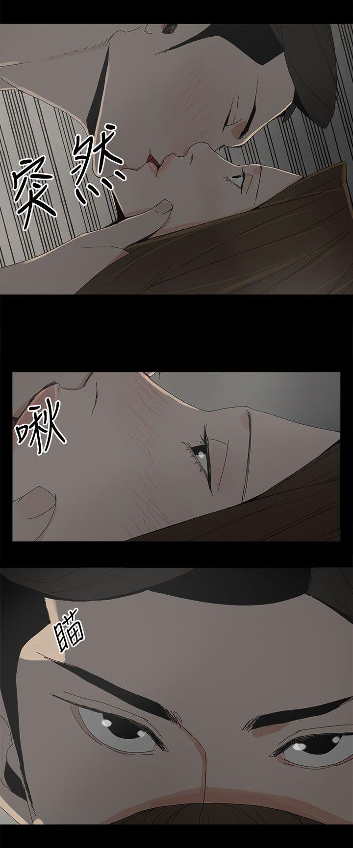 妻子的替身韩漫全集-第55话 关系的尽头无删减无遮挡章节图片 
