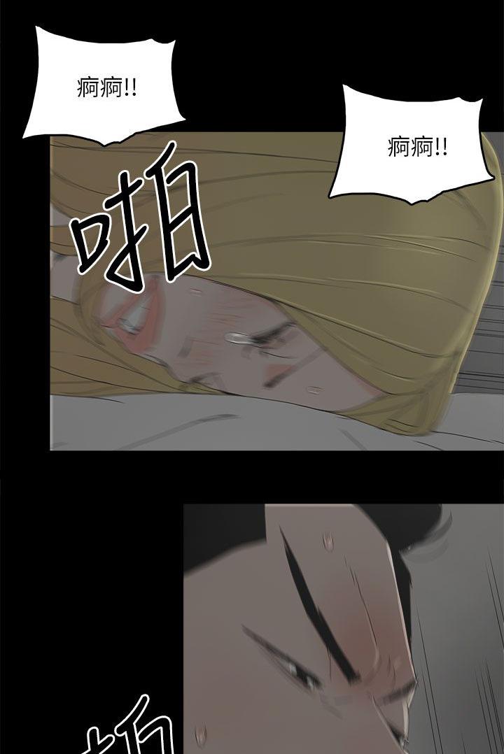 妻子的替身韩漫全集-第55话 关系的尽头无删减无遮挡章节图片 