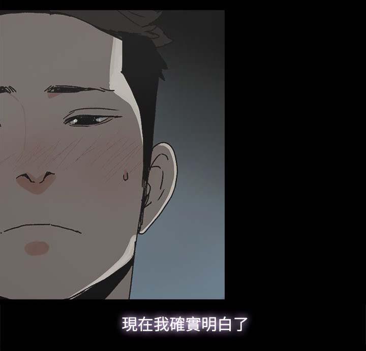 妻子的替身韩漫全集-第57话 怜惜无删减无遮挡章节图片 