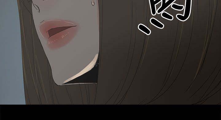 妻子的替身韩漫全集-第57话 怜惜无删减无遮挡章节图片 