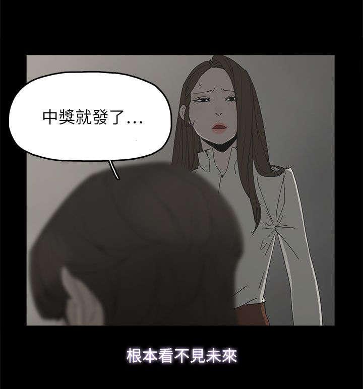 火影忍者漫画632话-第62话 过去的梦魇全彩韩漫标签