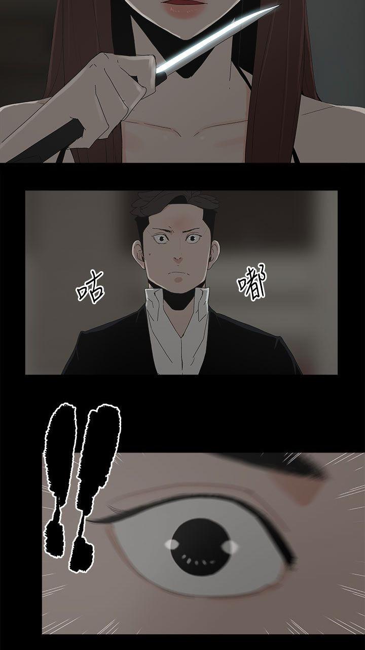 妻子的替身韩漫全集-第80话 亮光无删减无遮挡章节图片 