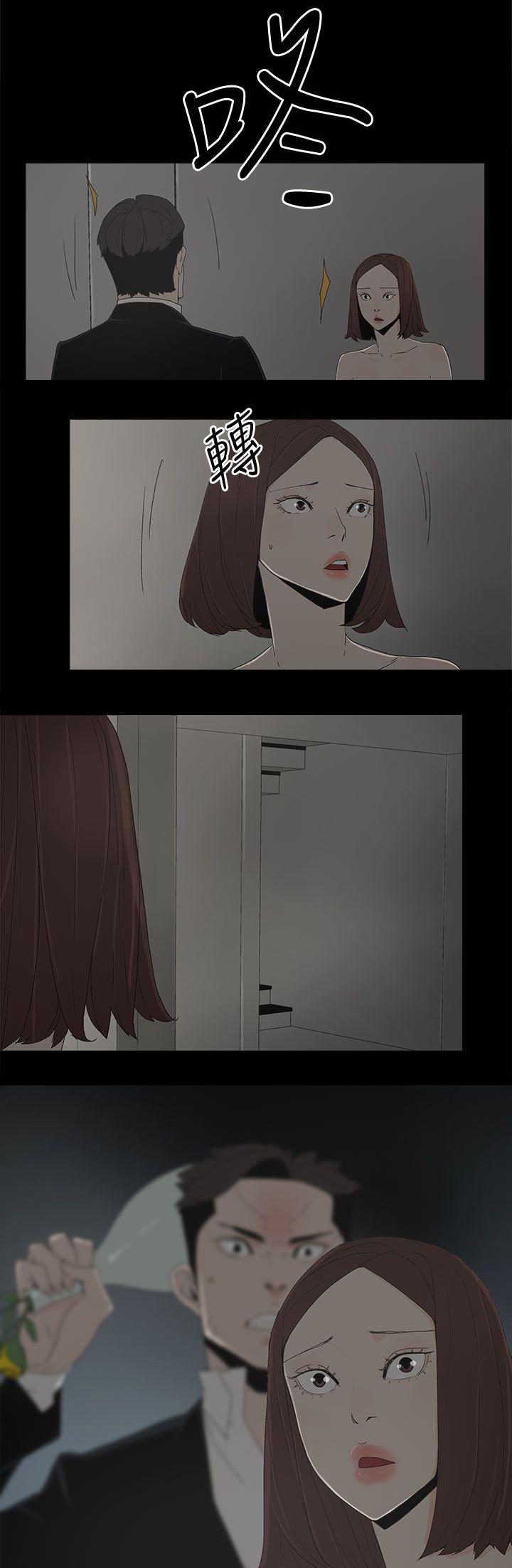 妻子的替身韩漫全集-第80话 亮光无删减无遮挡章节图片 