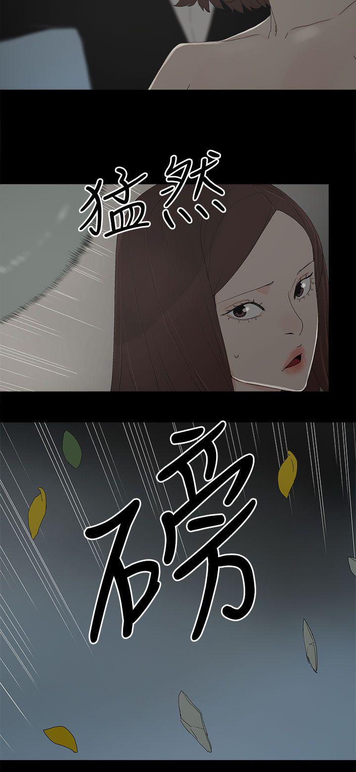 妻子的替身韩漫全集-第80话 亮光无删减无遮挡章节图片 