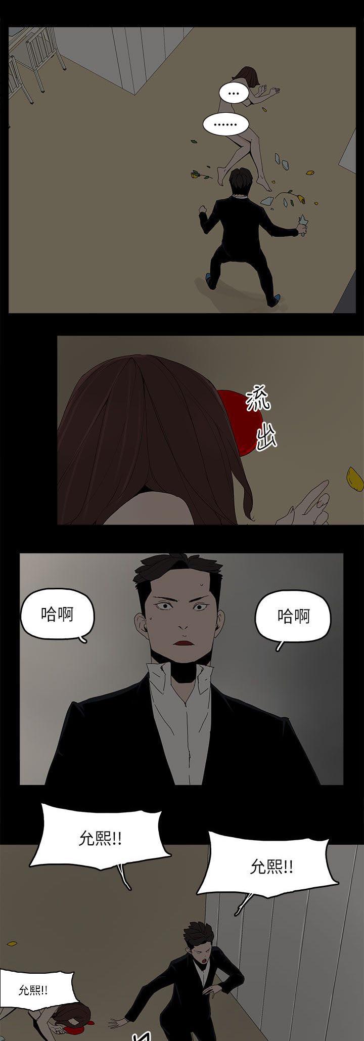 妻子的替身韩漫全集-第80话 亮光无删减无遮挡章节图片 