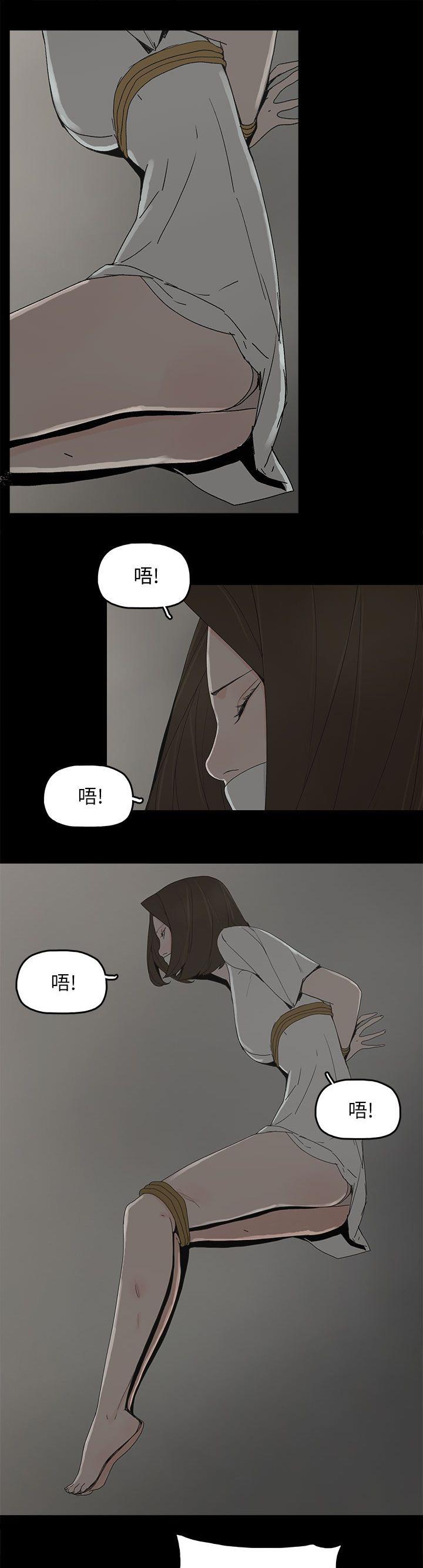 妻子的替身韩漫全集-第80话 亮光无删减无遮挡章节图片 