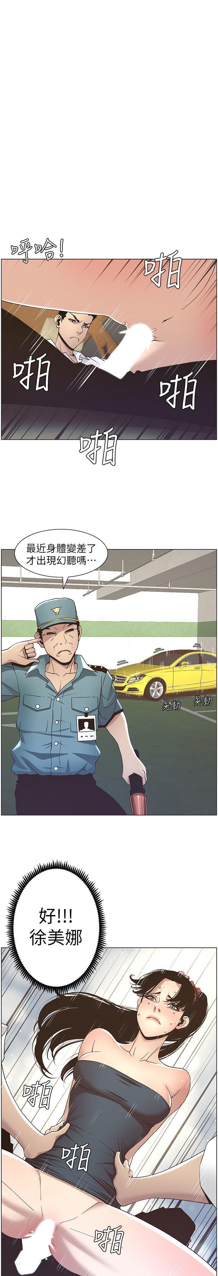 国产耽美漫画-第16话-不可以射在里面全彩韩漫标签