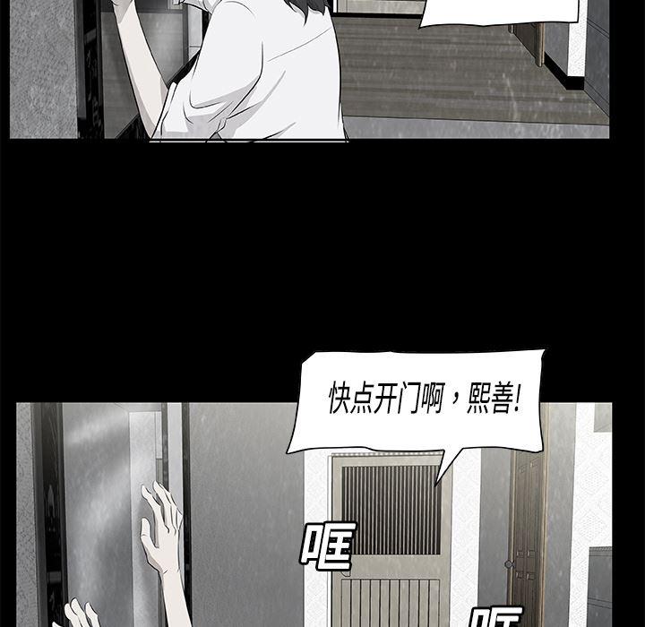 王牌御史漫画-6全彩韩漫标签
