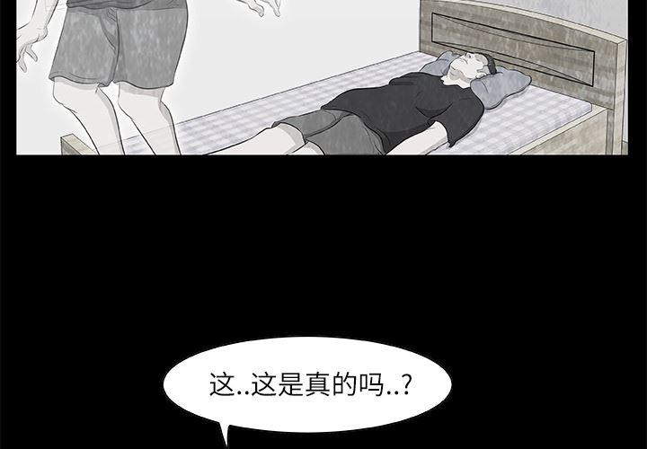 王牌御史漫画-10全彩韩漫标签