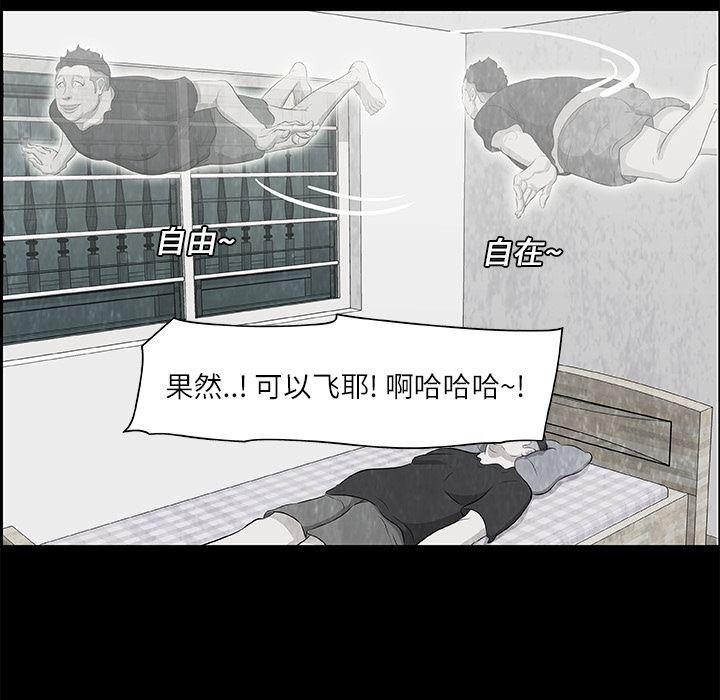 王牌御史漫画-10全彩韩漫标签