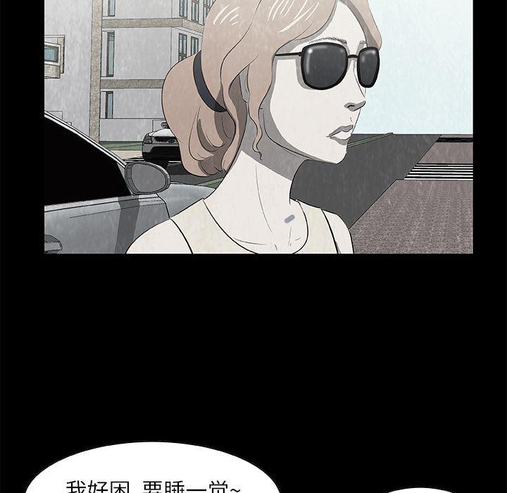王牌御史漫画-15全彩韩漫标签
