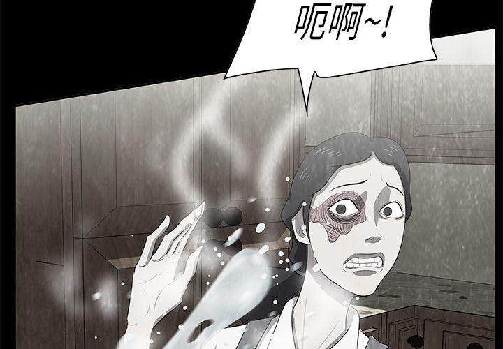 王牌御史漫画-17全彩韩漫标签