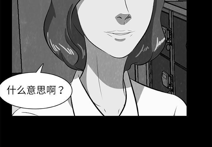 王牌御史漫画-【完结】：25全彩韩漫标签