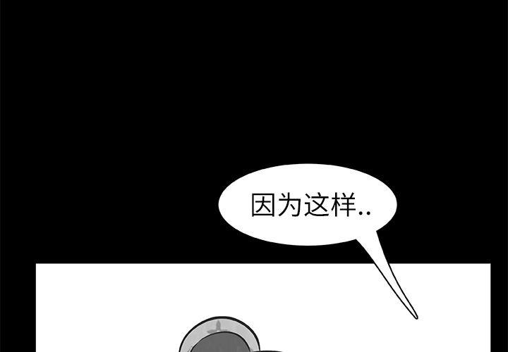 王牌御史漫画-【完结】：25全彩韩漫标签