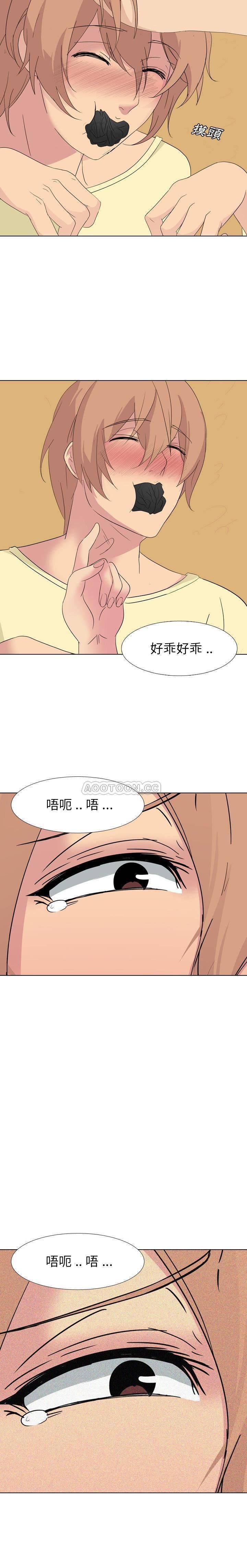 姐姐的私密日记韩漫全集-第4话无删减无遮挡章节图片 