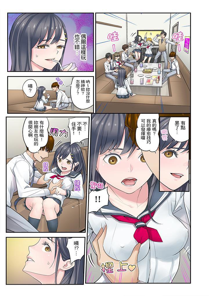 姪女睡着之后韩漫全集-第5话无删减无遮挡章节图片 