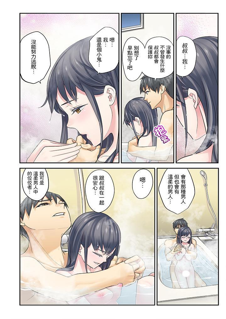 姪女睡着之后韩漫全集-第6话无删减无遮挡章节图片 